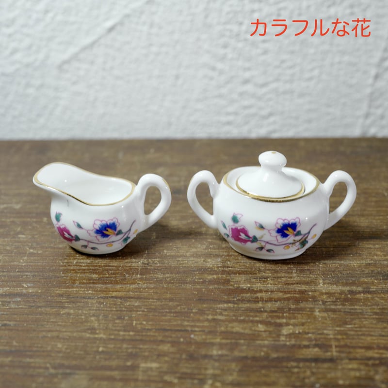 英国 Hammersley クリーマー＆シュガーポット ミニチュアセット