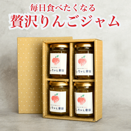 岩木山麓ちぃちゃん農園