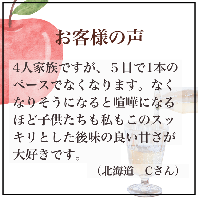 青森県産 無添加 果汁100% 完熟りんごジュース飲み比べ 1000ml×3種