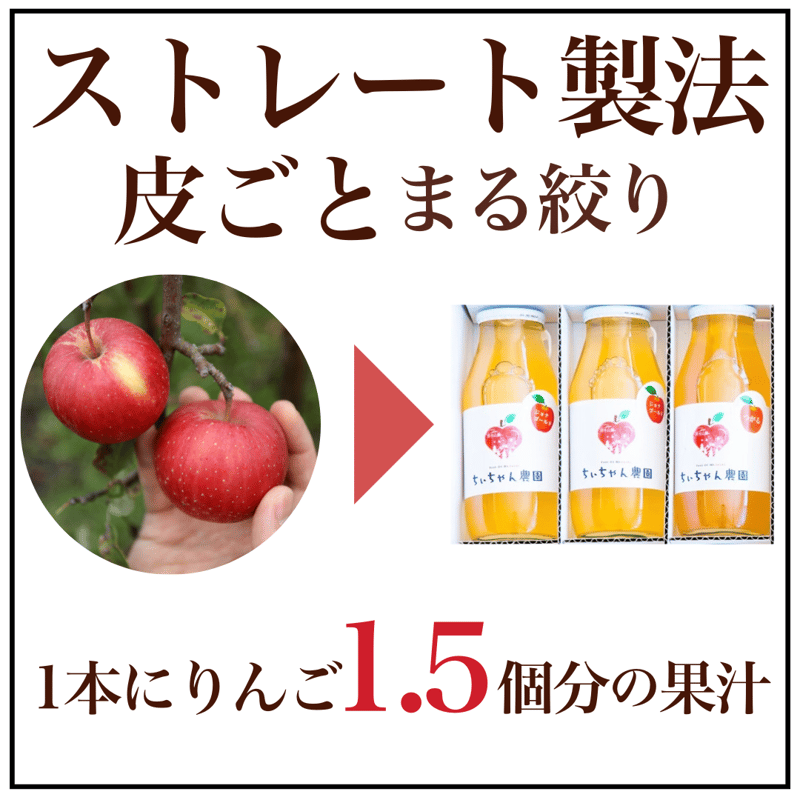 青森県産 無添加 果汁100% 完熟りんごジュース飲み比べ 180ml×12本 