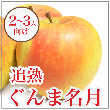 SALE！りんごちゃん　　リーフ りんごちゃん | 中野 真典 | 17件のレビュー | 全ページ読める | 絵本