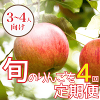 岩木山麓ちぃちゃん農園