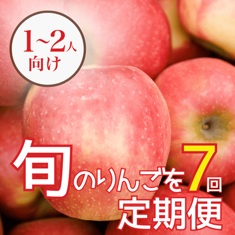 岩木山麓ちぃちゃん農園