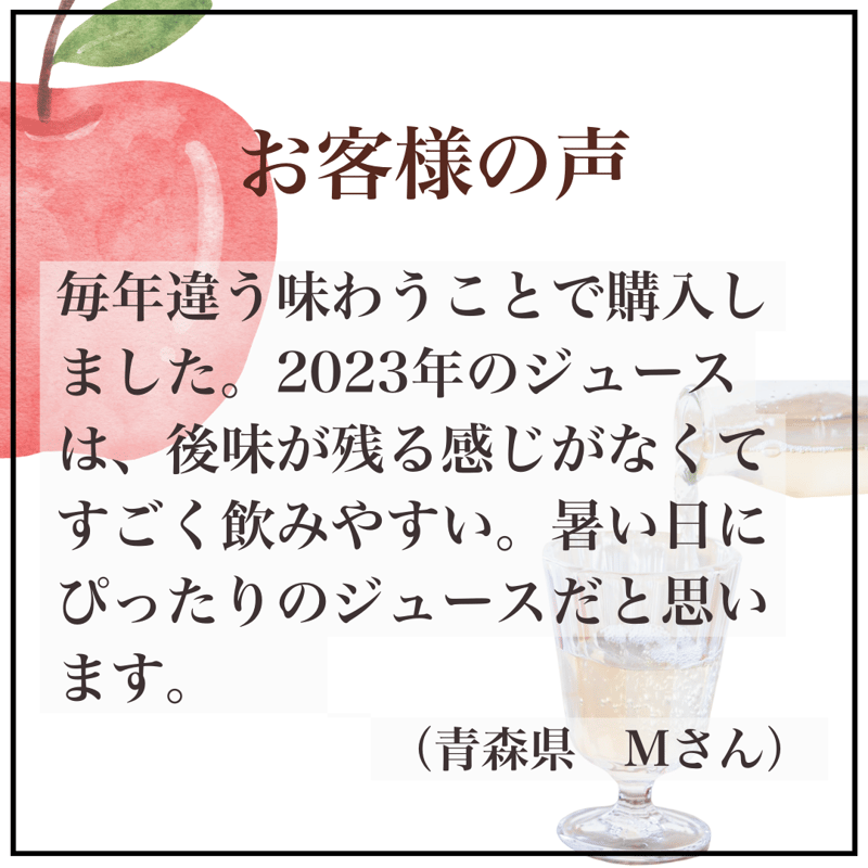 りんごジュース100%4種類 4種飲み比べ】青森県産 無添加 果汁100% 完熟りんごジュース