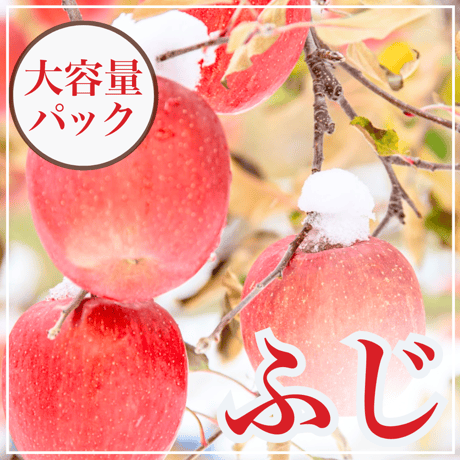 ②ハルちゃんりんご園　205 60 16 岩木山麓ちぃちゃん農園