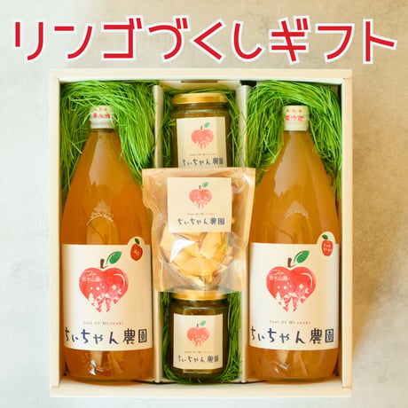 岩木山麓ちぃちゃん農園