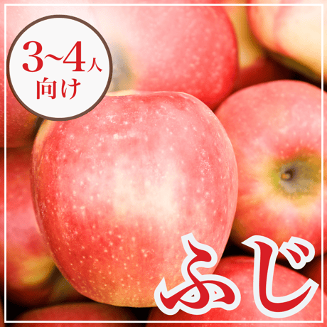 岩木山麓ちぃちゃん農園