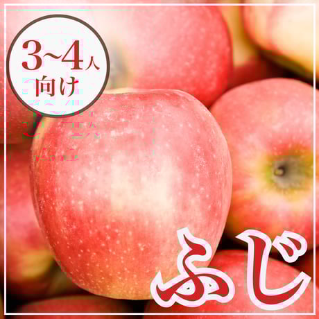 岩木山麓ちぃちゃん農園