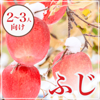 岩木山麓ちぃちゃん農園