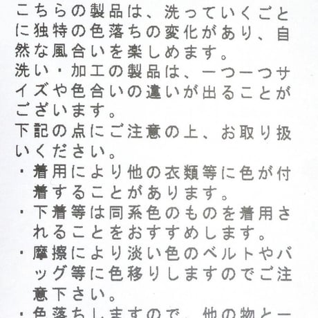 tumugu; ツムグ インディゴ刺し子フリルブラウス