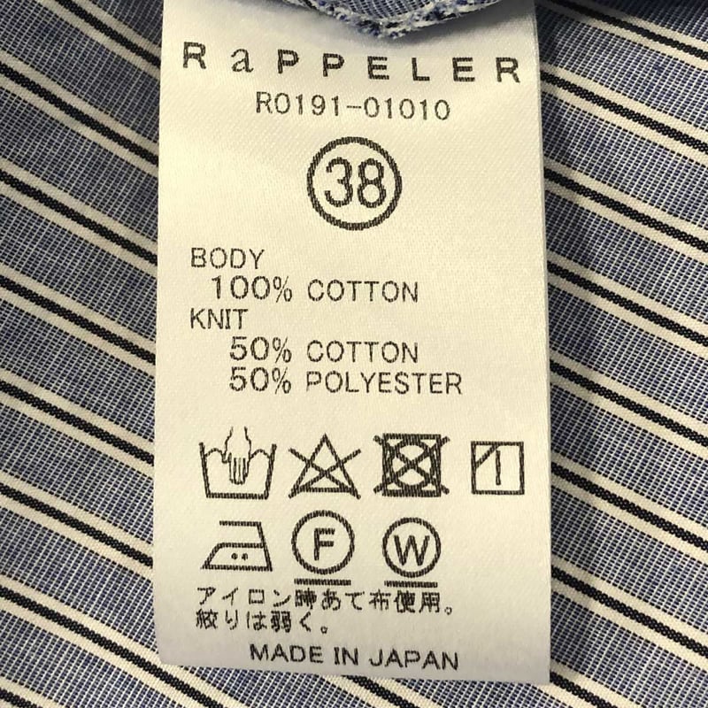 RaPPELER ラプレ ニット襟ストライプロングワンピース | abicollection