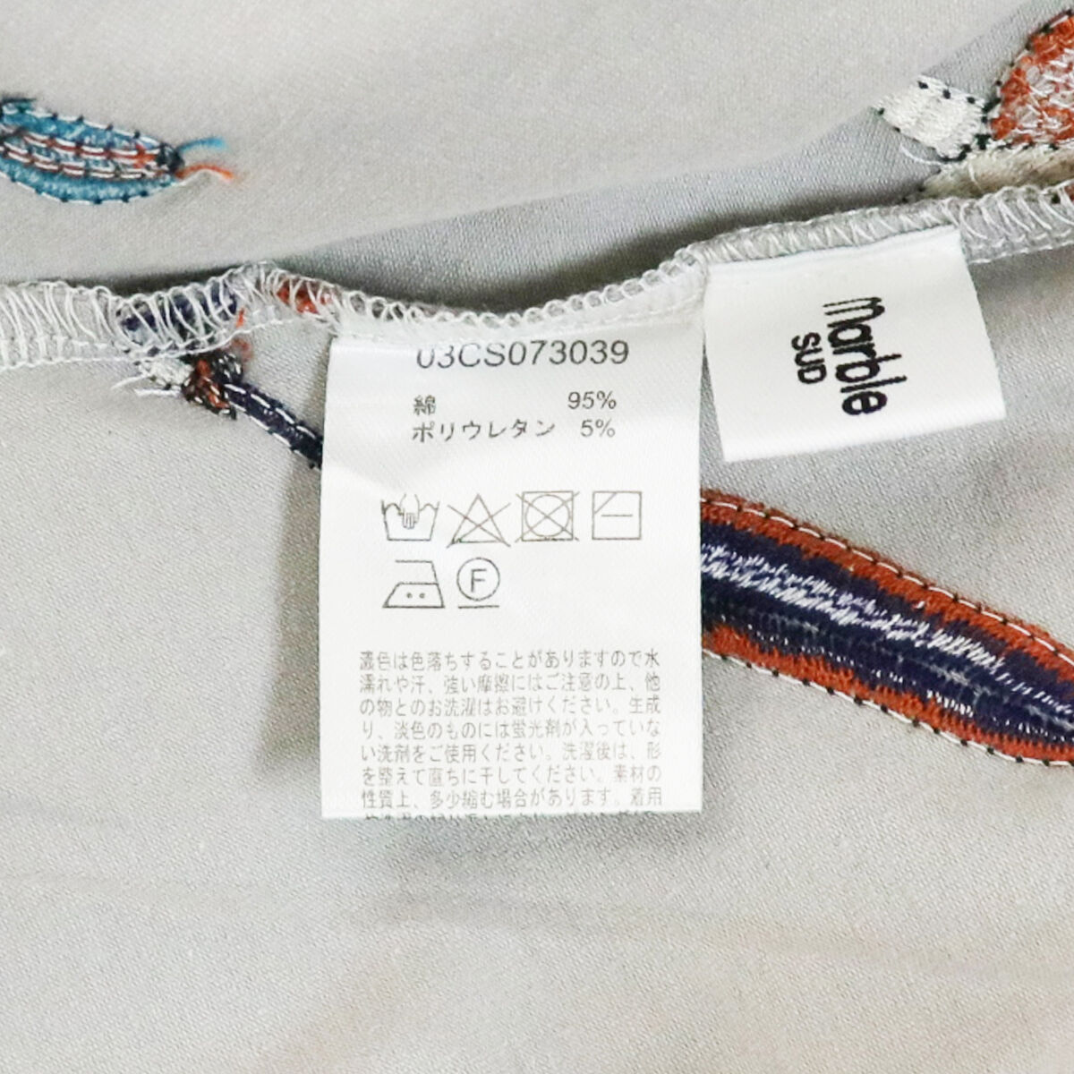 EMBハナグマ 2WAY OP | abicollection