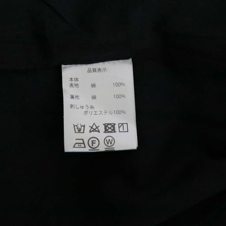 marble sud マーブルシュッド EMB カランコエ 切替OP