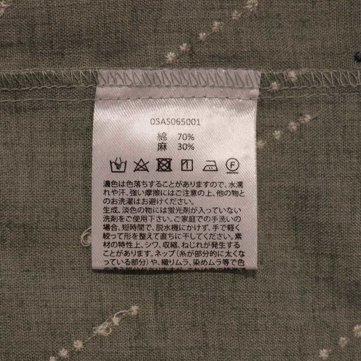 marble sud マーブルシュッド EMBガクアジサイ Blouse | abicolle