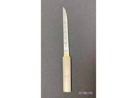 CATEGORY 小刀 | 将平鍛刀場