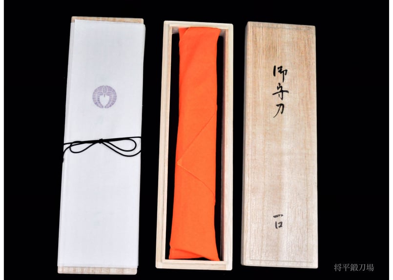 平鞘小刀 「立子山住人藤安将平作」 | 将平鍛刀場