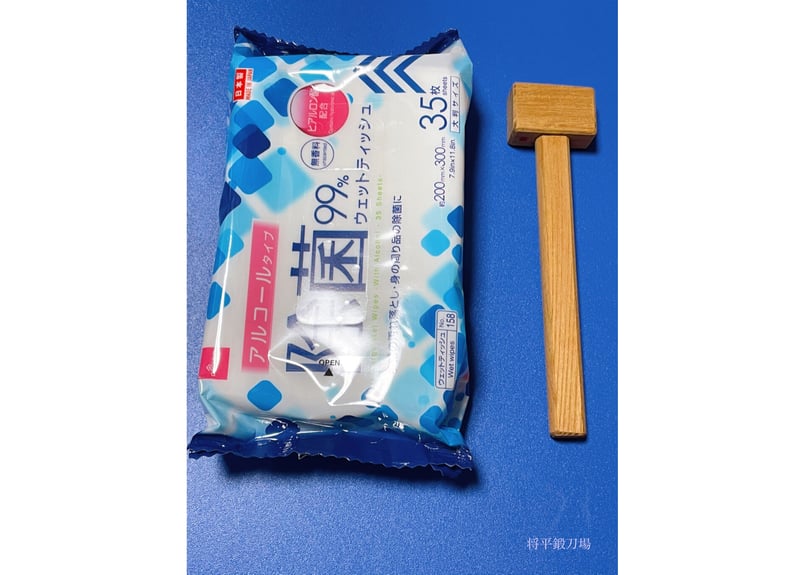 柄外し(小刀用)－欅(ケヤキ)－ | 将平鍛刀場