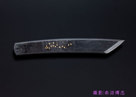 将平鍛刀場