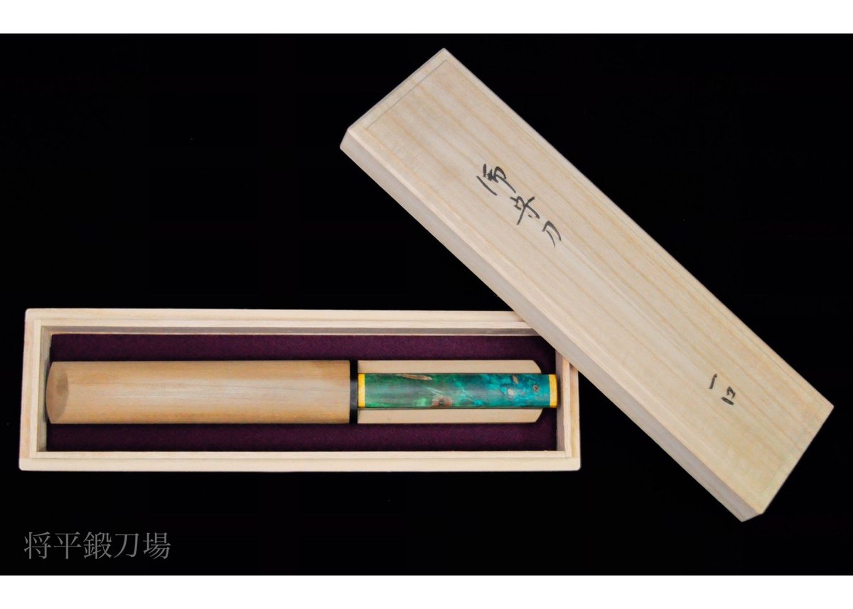 平鞘小刀 「立子山住人藤安将平作」 | 将平鍛刀場