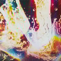 ネット配信あり】1st Album のけもののけものとたわけもの / かむあ