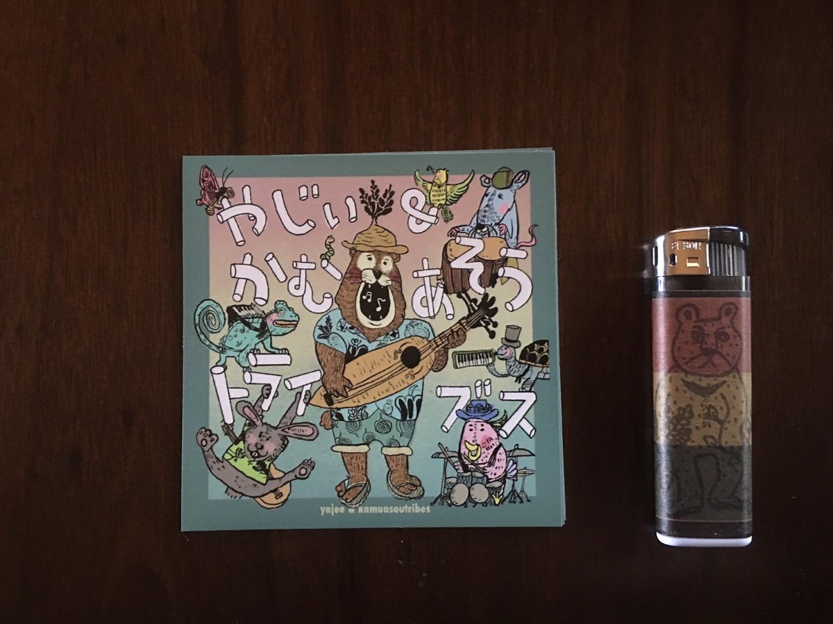 ステッカー】やじぃ＆かむあそうトライブス（藍色） | うぇるかむ麻生市場