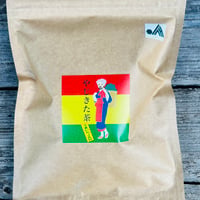 【2024年 新茶】やじきた新茶 / 60g