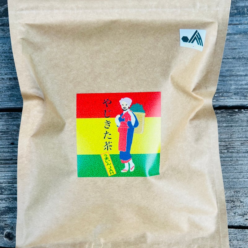 うぇるかむ麻生市場