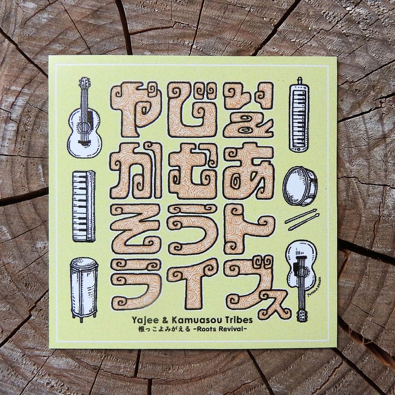 うぇるかむ麻生市場