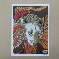 【DVD】部族会合～Tribe Meeting～