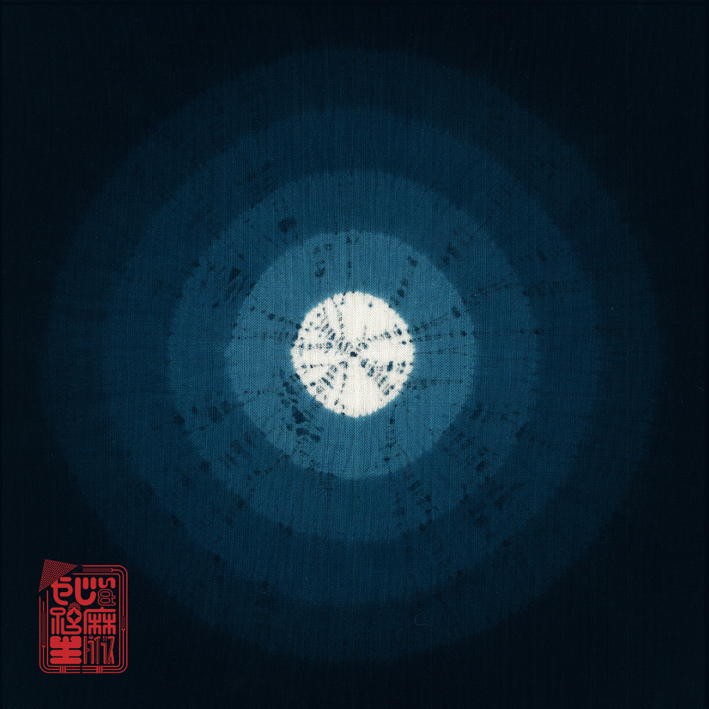 NEW】4th FULL Album のうこんの星/やじぃ&かむあそうトライブス | う