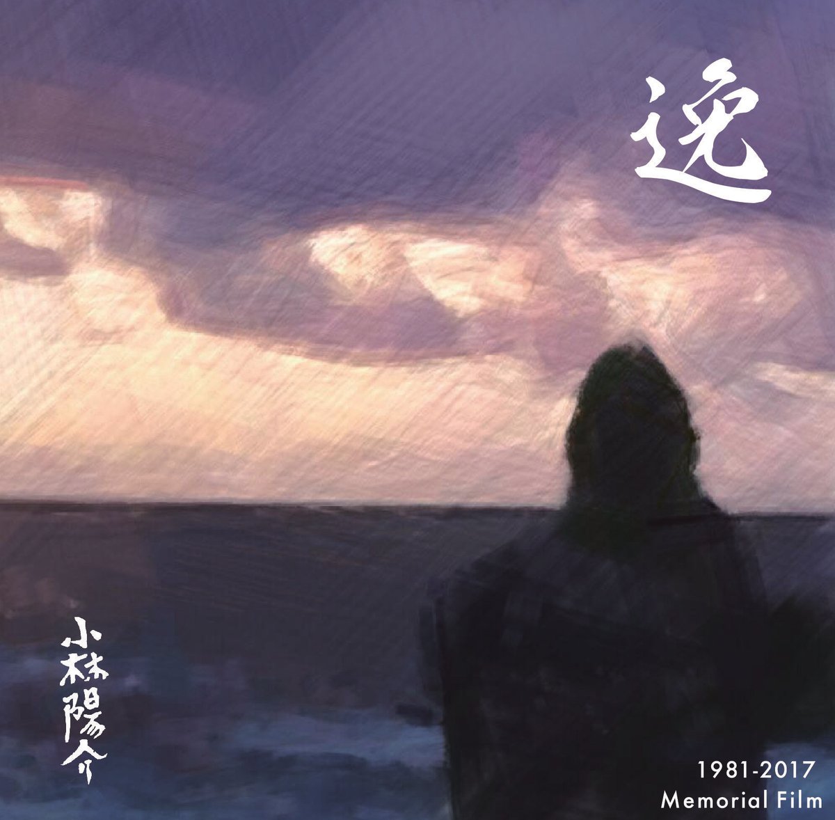 あてなよる DVD Amazon.co.jp: Ayane*LDK DJCD Vol.1 豪華盤(DVD付): ミュージック