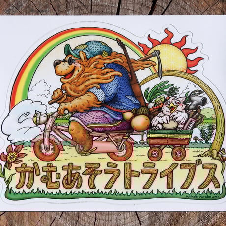 【ステッカー】かむあそうトライブス（自転車）