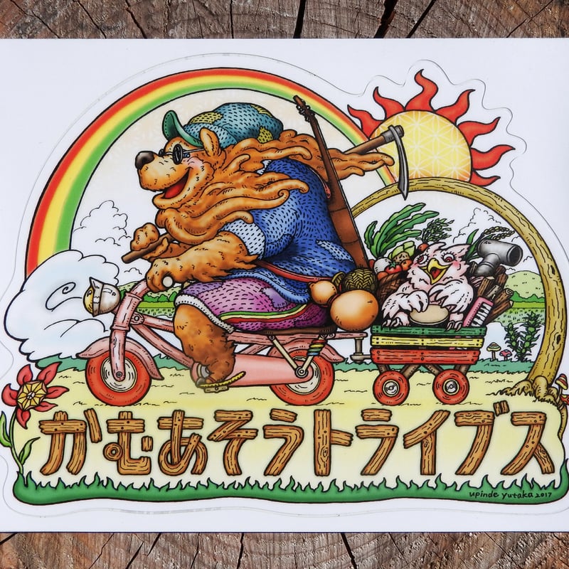 うぇるかむ麻生市場