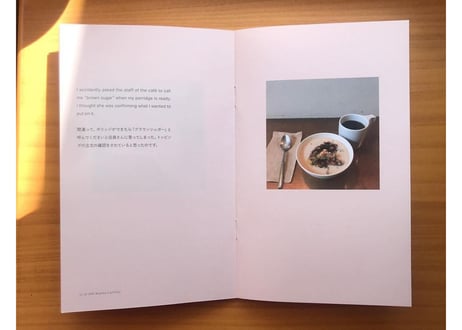 MUFFIN CRUMBS　まつしまゆき著