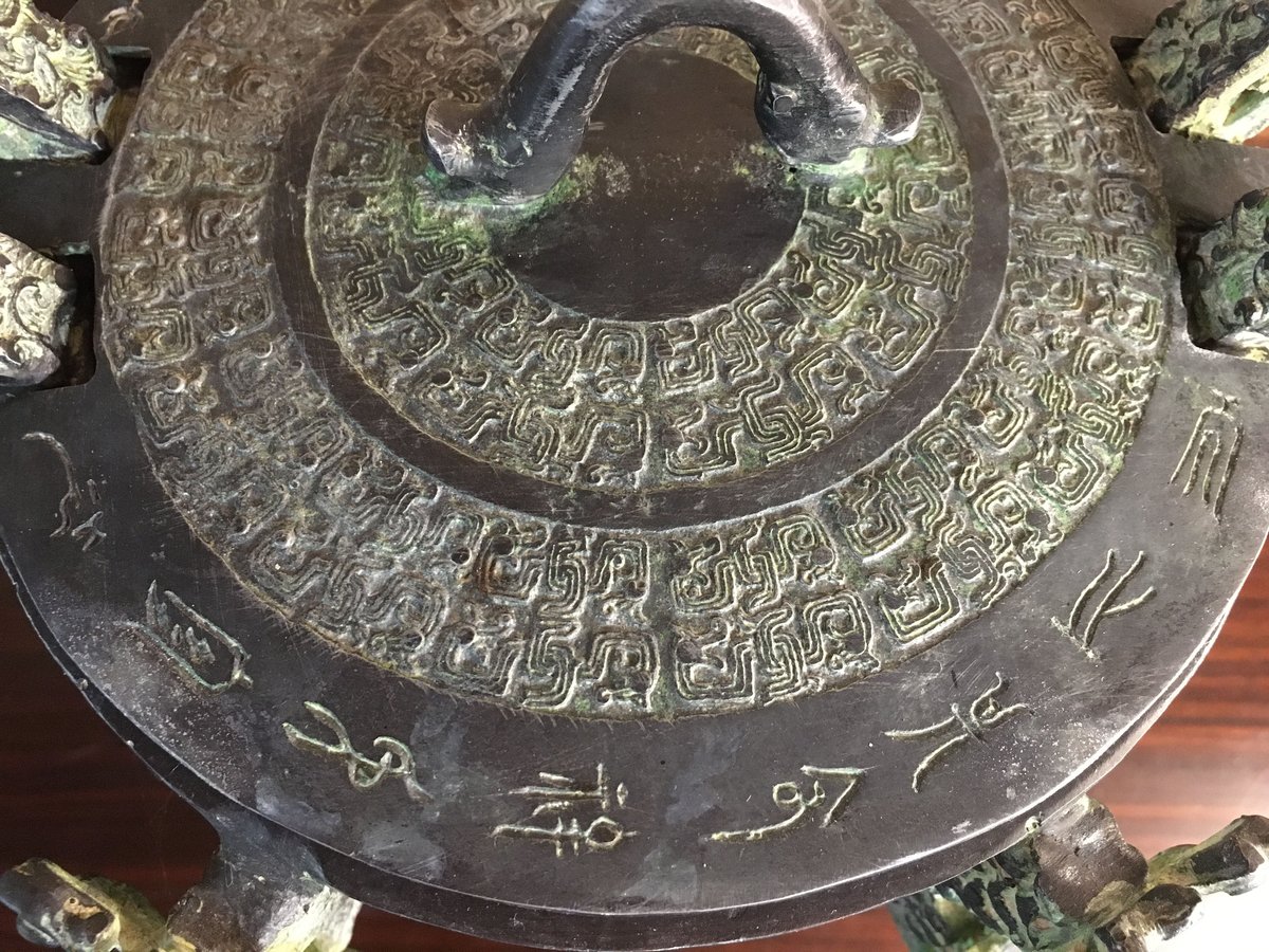 中華珍蔵 ＜ 金属器 ＞ | 古門堂