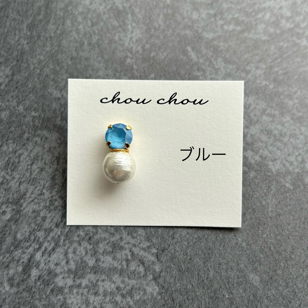 7色セット！パール×クリスタルガラス ミニピアス（片方売り） | chou chou