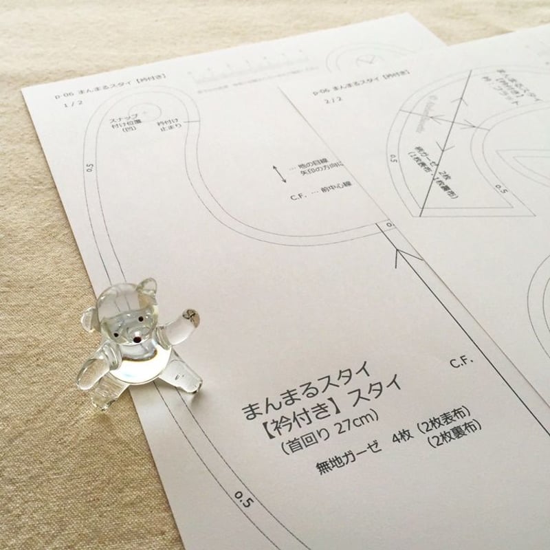 スタイ型紙☆お問い合わせページ PDFパターン・型紙】スタイ Aセット | BARNETTE
