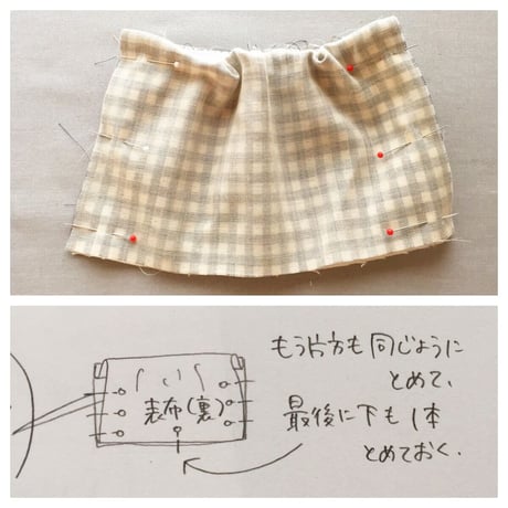 【PDF限定販売】【PDF】仕様書【11】アレンジ：よだれパッド【バイアス・スナップなし】→スナップあり