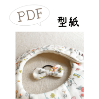 【PDF】型紙【13】ダブルガーゼで作る小さいリボン