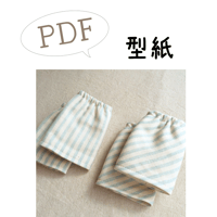 【PDF限定販売】【PDF】型紙【11】よだれパッド【バイアス・スナップなし】