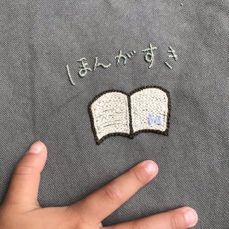 【印刷済】型紙【14】オプション型紙：絵本バッグ（レッスンバッグ）
