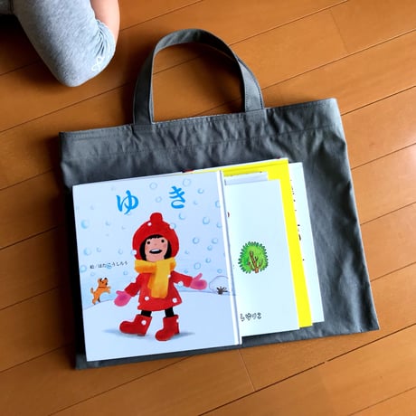 【印刷済】型紙【14】オプション型紙：絵本バッグ（レッスンバッグ）