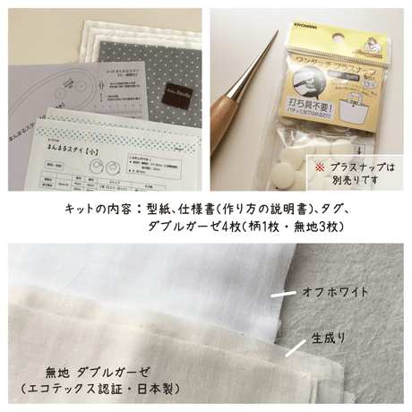 選べる♪キット：まんまるスタイ【小】スチールグレイ