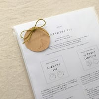 【販売終了】【型紙ギフトセット】おすすめスタイセット【10・enu-01】