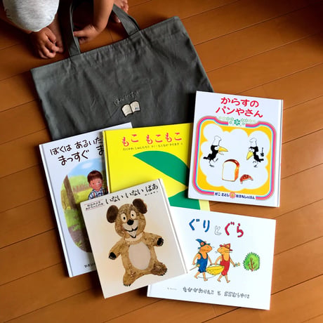 【印刷済】型紙【14】オプション型紙：絵本バッグ（レッスンバッグ）