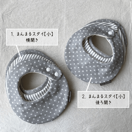 選べる♪キット：まんまるスタイ【小】スチールグレイ