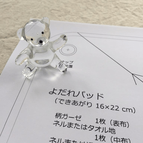 【PDF】型紙【04】よだれパッド【バイアス】