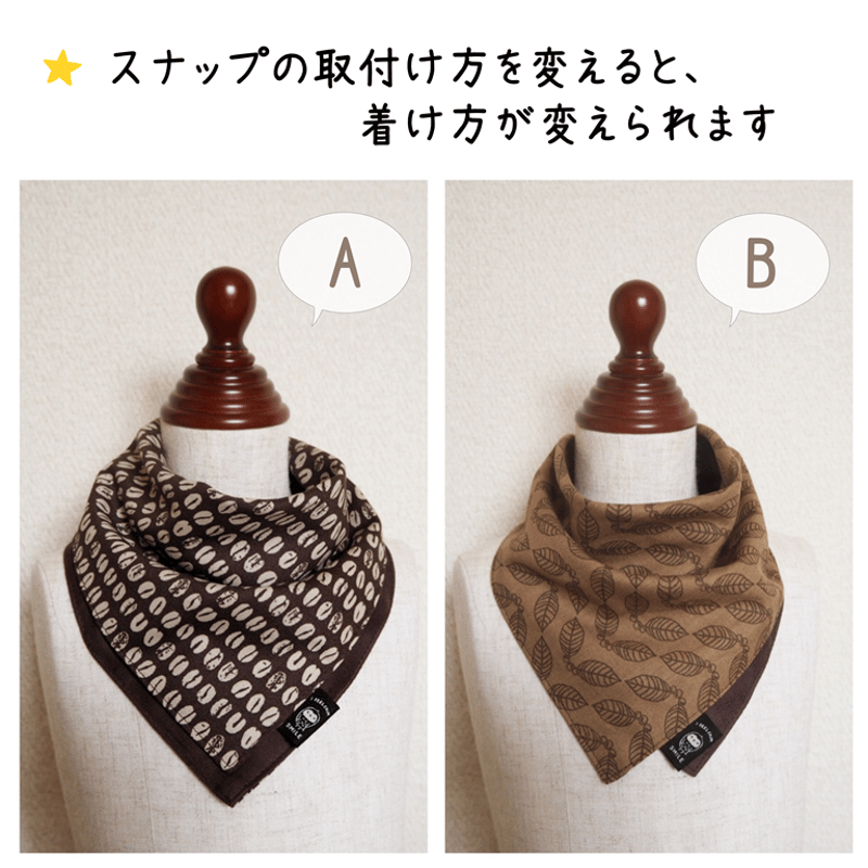 No.69    バンダナ型スタイ No.69 バンダナ型スタイ No.69 バンダナ型スタイ バンダナスタイ