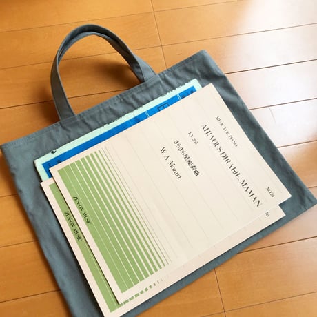 【印刷済】型紙【14】オプション型紙：絵本バッグ（レッスンバッグ）