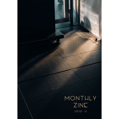 Monthly Zine 2020.12【A5サイズ 32p】
